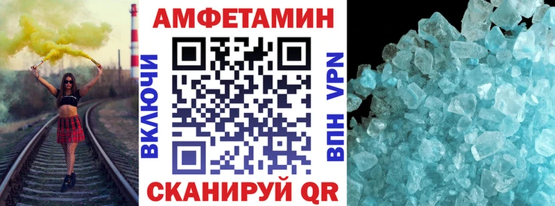 АМФЕТАМИН Premium  где купить наркоту  Кириши 