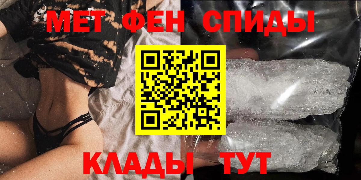 Амфетамин 97% Кириши