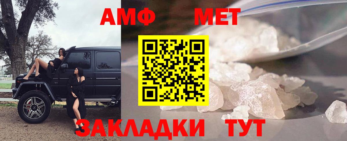 Кириши  АМФЕТАМИН  Вход с VPN  АМФ 98%  Amphetamine 