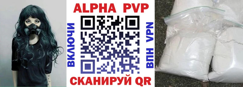 APVP мука купить наркотик Кириши