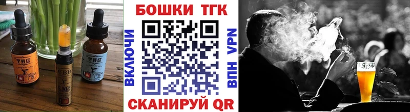Печенье с ТГК марихуана  Кириши 