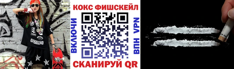 COCAIN FishScale дарнет шоп Кириши