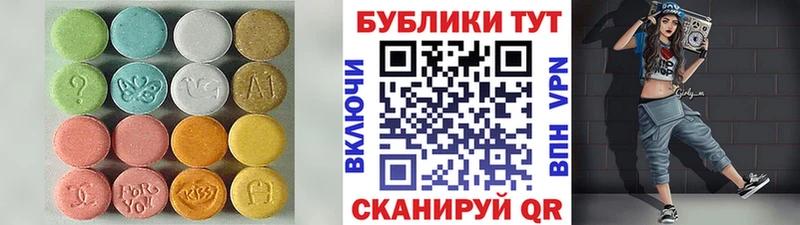 ЭКСТАЗИ 250 мг  купить наркоту  Кириши 