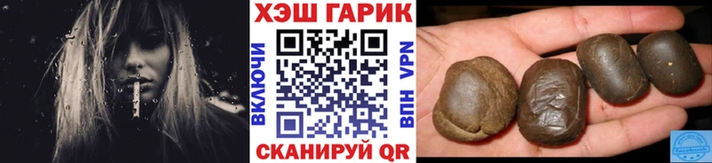 ГАШ VHQ  Кириши 