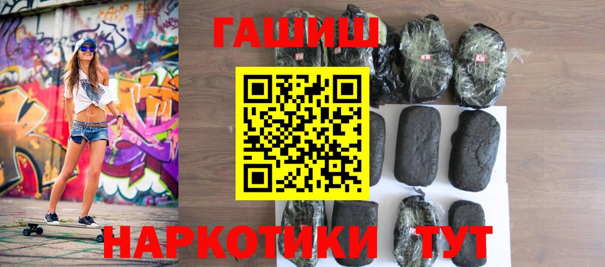 Гашиш VHQ Кириши