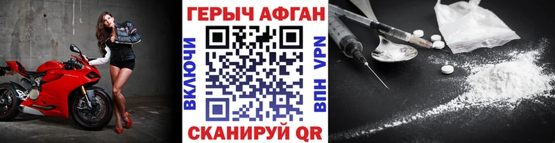 купить  сайты  Кириши  ГЕРОИН Афган 