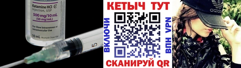 хочу наркоту кракен ССЫЛКА Кетамин ketamine Кириши