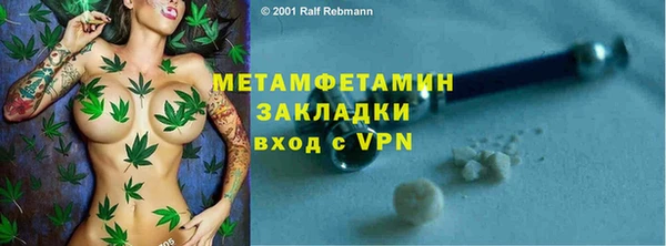 мефедрон VHQ Надым