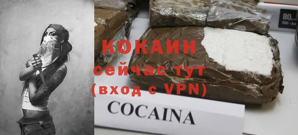 ALPHA-PVP Наволоки