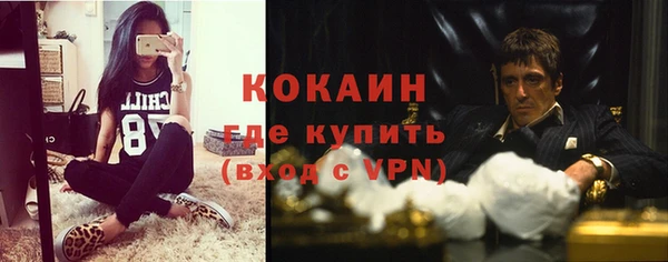 мефедрон VHQ Надым