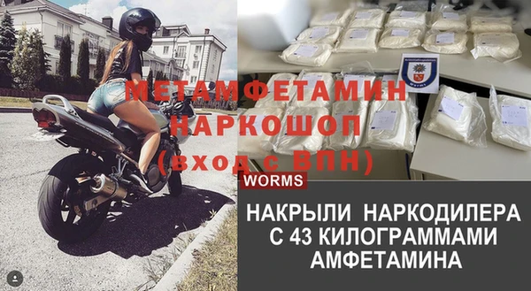 ALPHA-PVP Наволоки