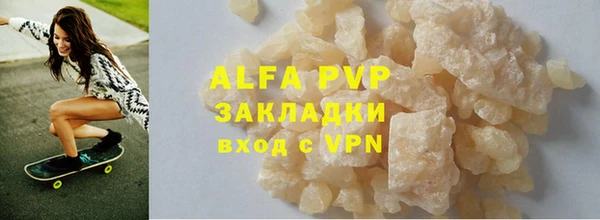 марихуана Алагир
