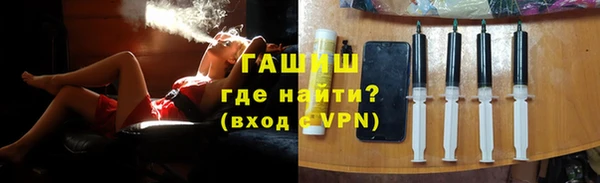 ALPHA-PVP Наволоки