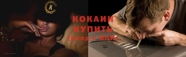 ALPHA-PVP Михайловка
