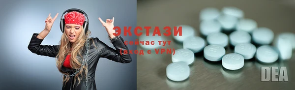 мяу мяу кристалл Михайлов