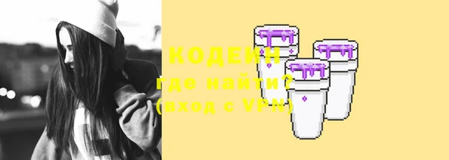 мефедрон VHQ Надым
