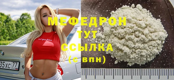 мефедрон VHQ Надым