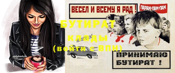мефедрон VHQ Надым