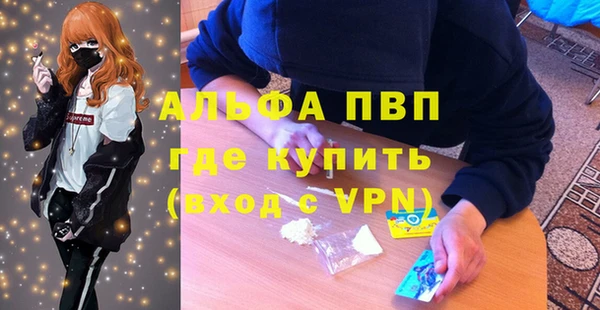 ALPHA-PVP Наволоки