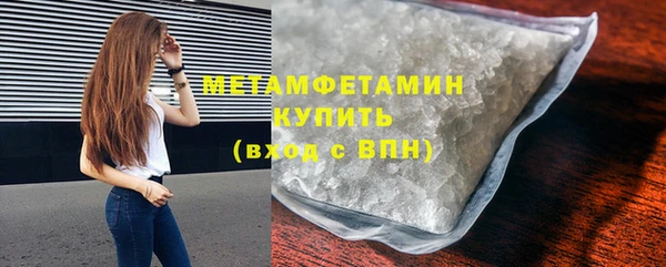 гашишное масло Алапаевск