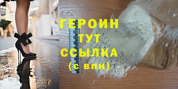 мефедрон VHQ Надым