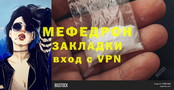 мефедрон VHQ Надым