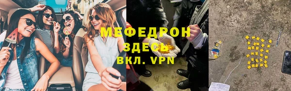 мдпв Навашино