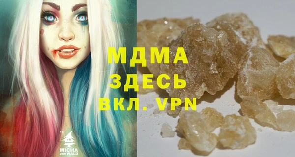 ALPHA-PVP Наволоки
