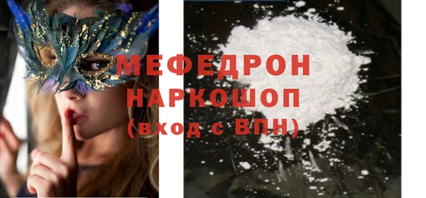 ALPHA-PVP Наволоки