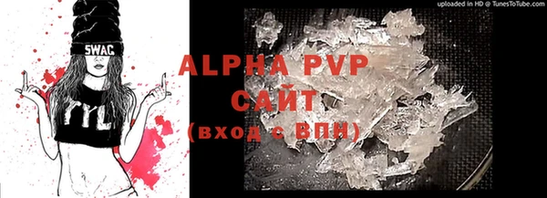 мефедрон VHQ Надым