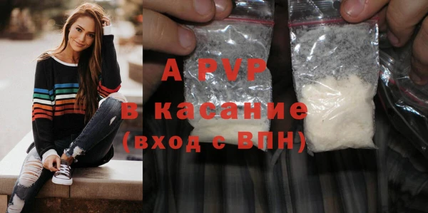ALPHA-PVP Наволоки