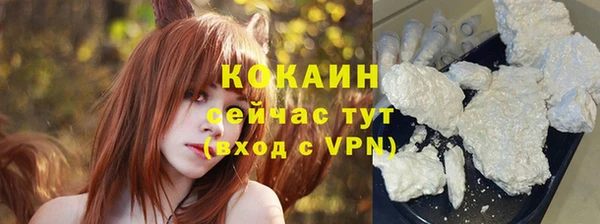 ALPHA-PVP Наволоки