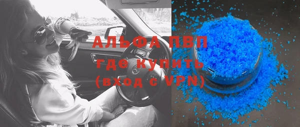 мефедрон VHQ Надым