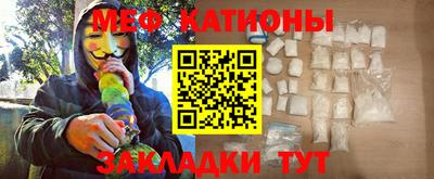 мет Гатчина