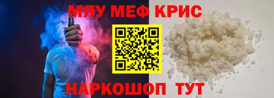 гашишное масло Гай