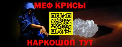 мет Гатчина