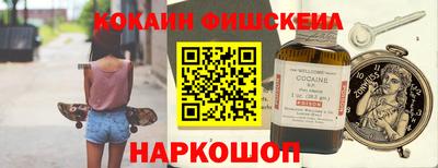 гашишное масло Гай