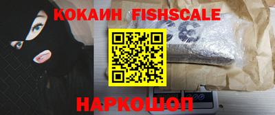 гашишное масло Гай