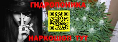 гашишное масло Гай