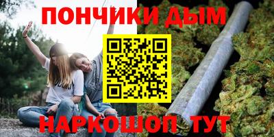 гашишное масло Гай