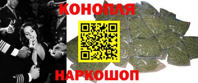 гашишное масло Гай
