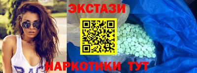 марки nbome Абакан