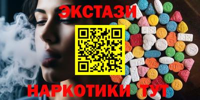 гашишное масло Гай