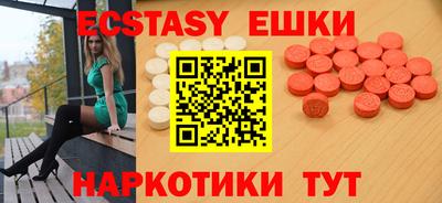 мет Гатчина
