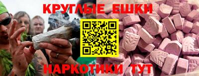 мет Гатчина