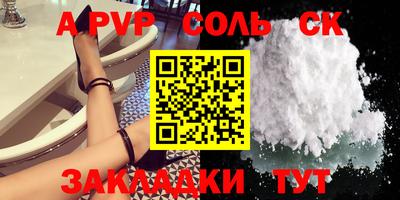 мет Гатчина