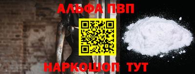таблы Азнакаево