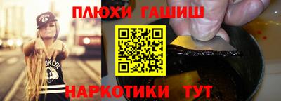 гашишное масло Гай