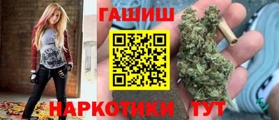 гашишное масло Гай