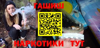 мет Гатчина
